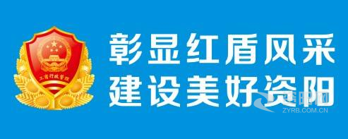 老黑逼被大鸡吧操资阳市市场监督管理局